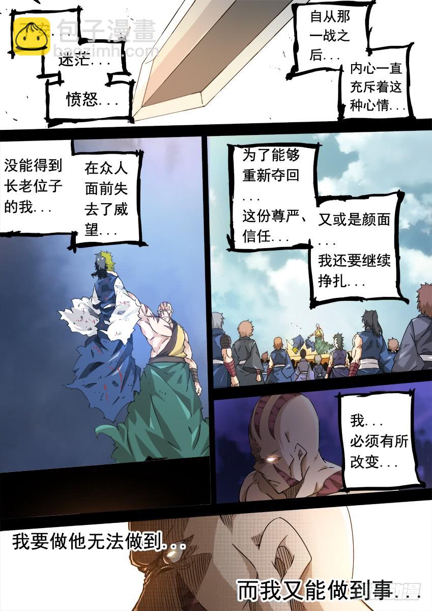 241：时代3