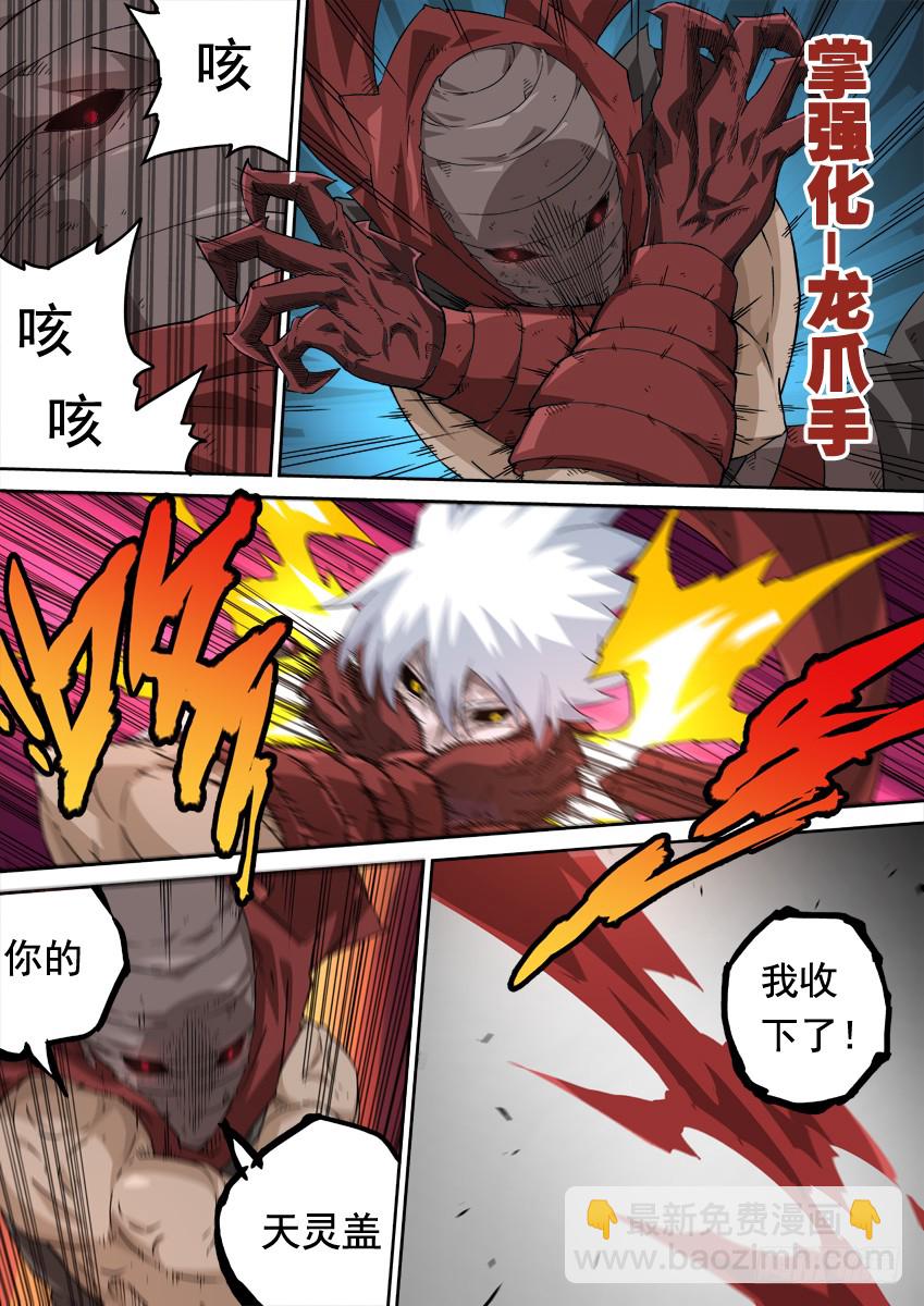 245:武门弟子？2