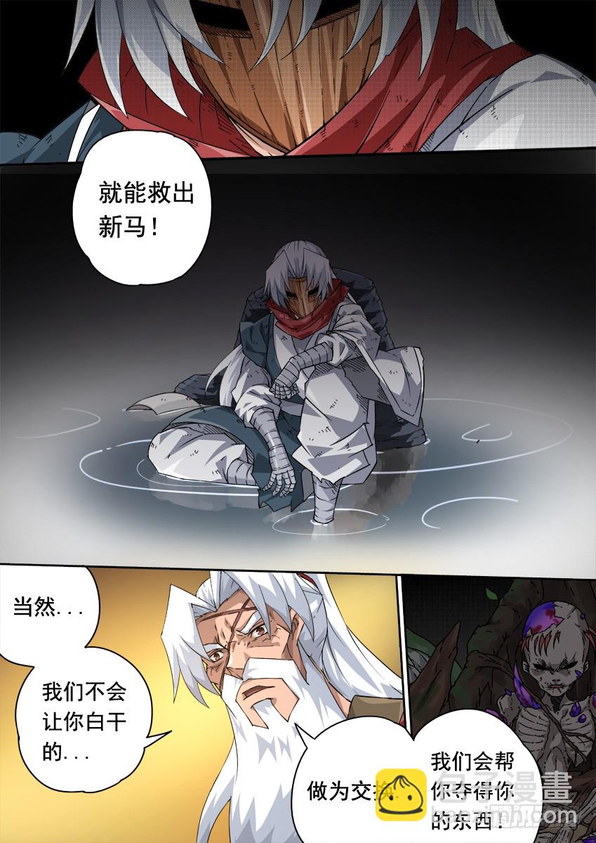 248:和我打一场吧！10