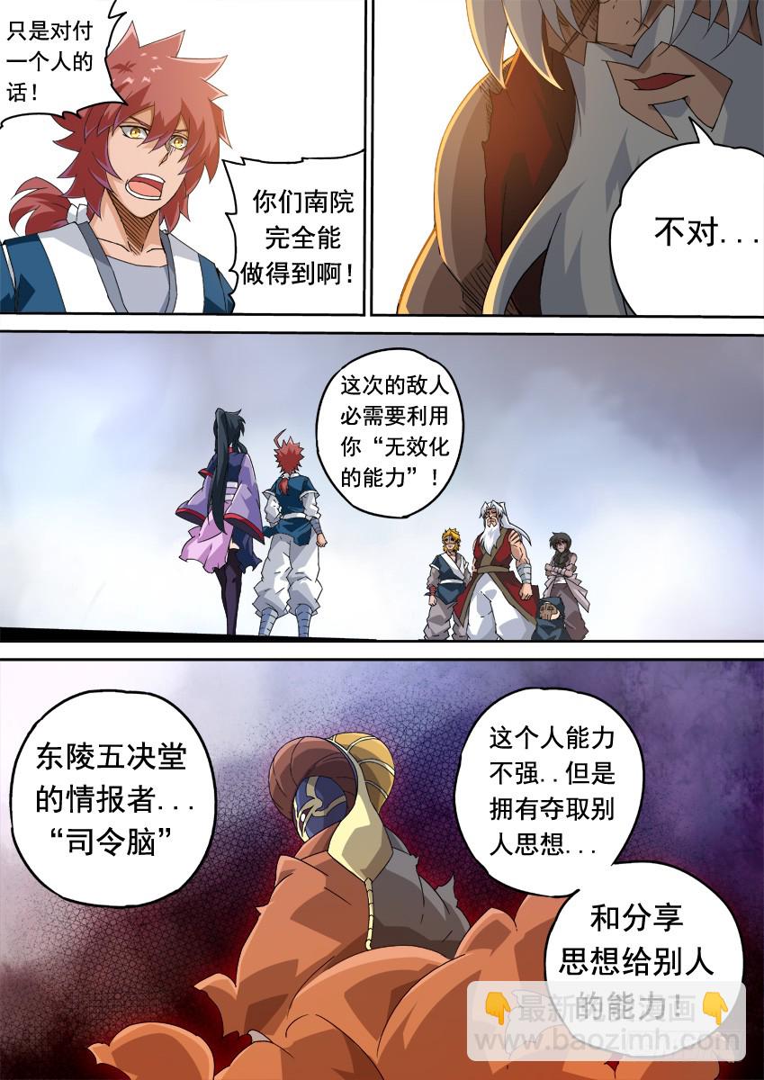 248:和我打一场吧！12
