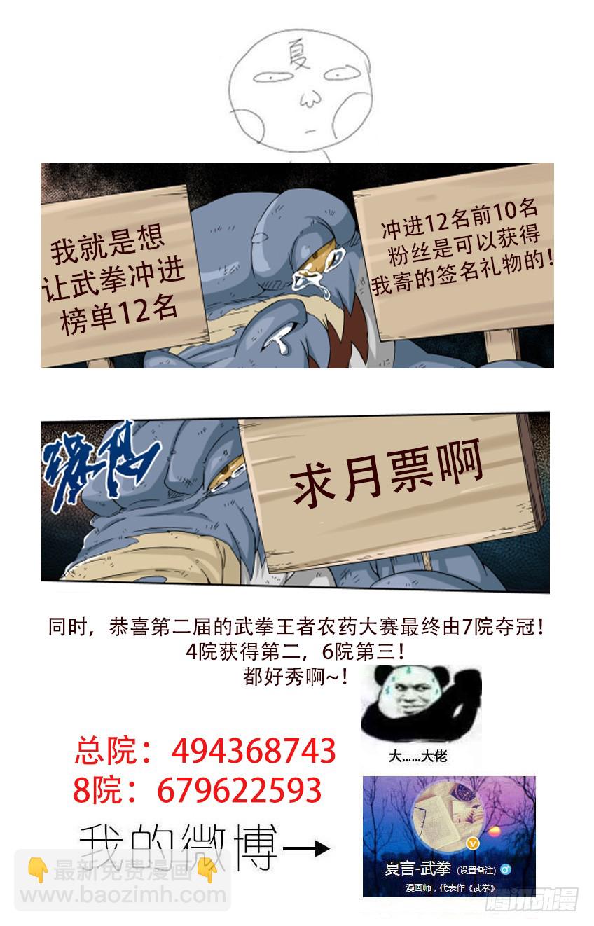 248:和我打一场吧！15