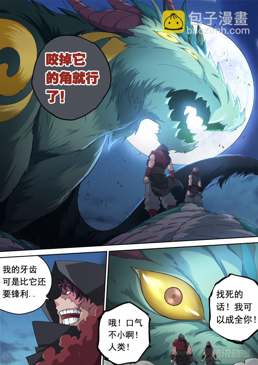 250 开战9