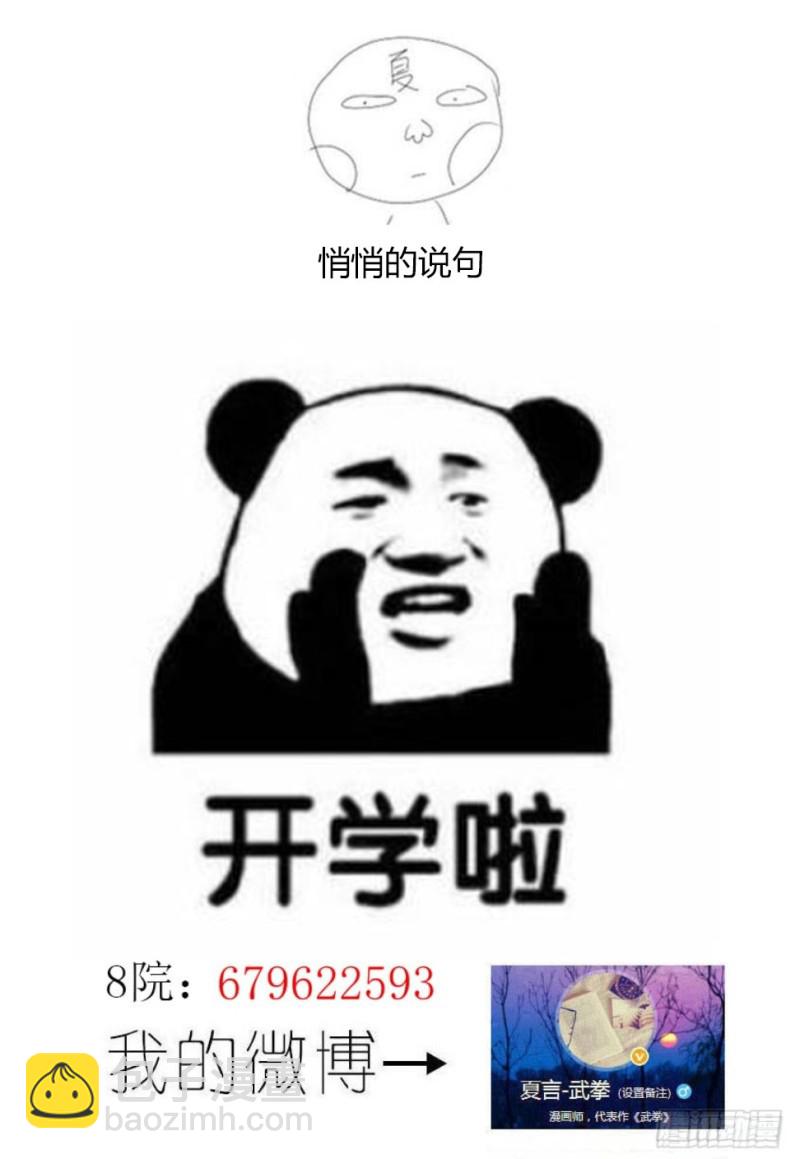 254：能力13