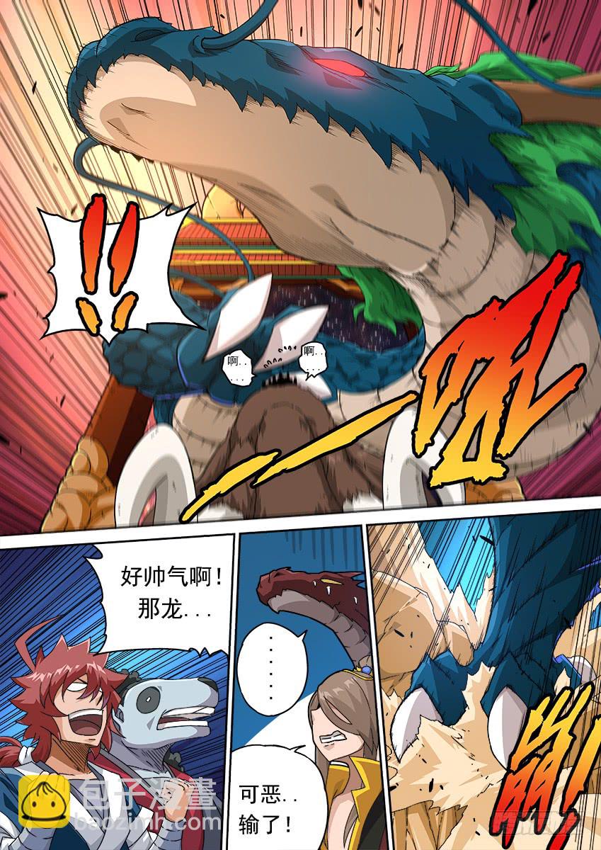 257：全武登场！5