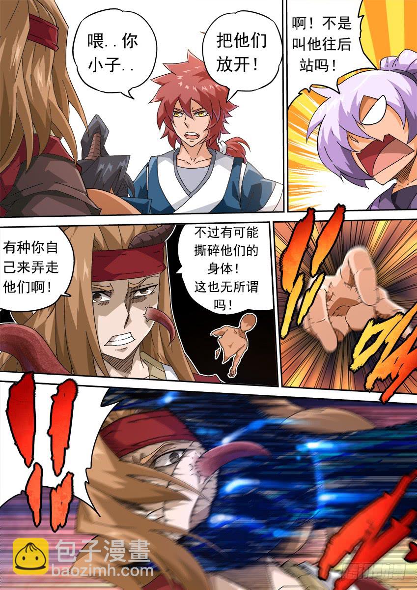 258：门派到齐！10