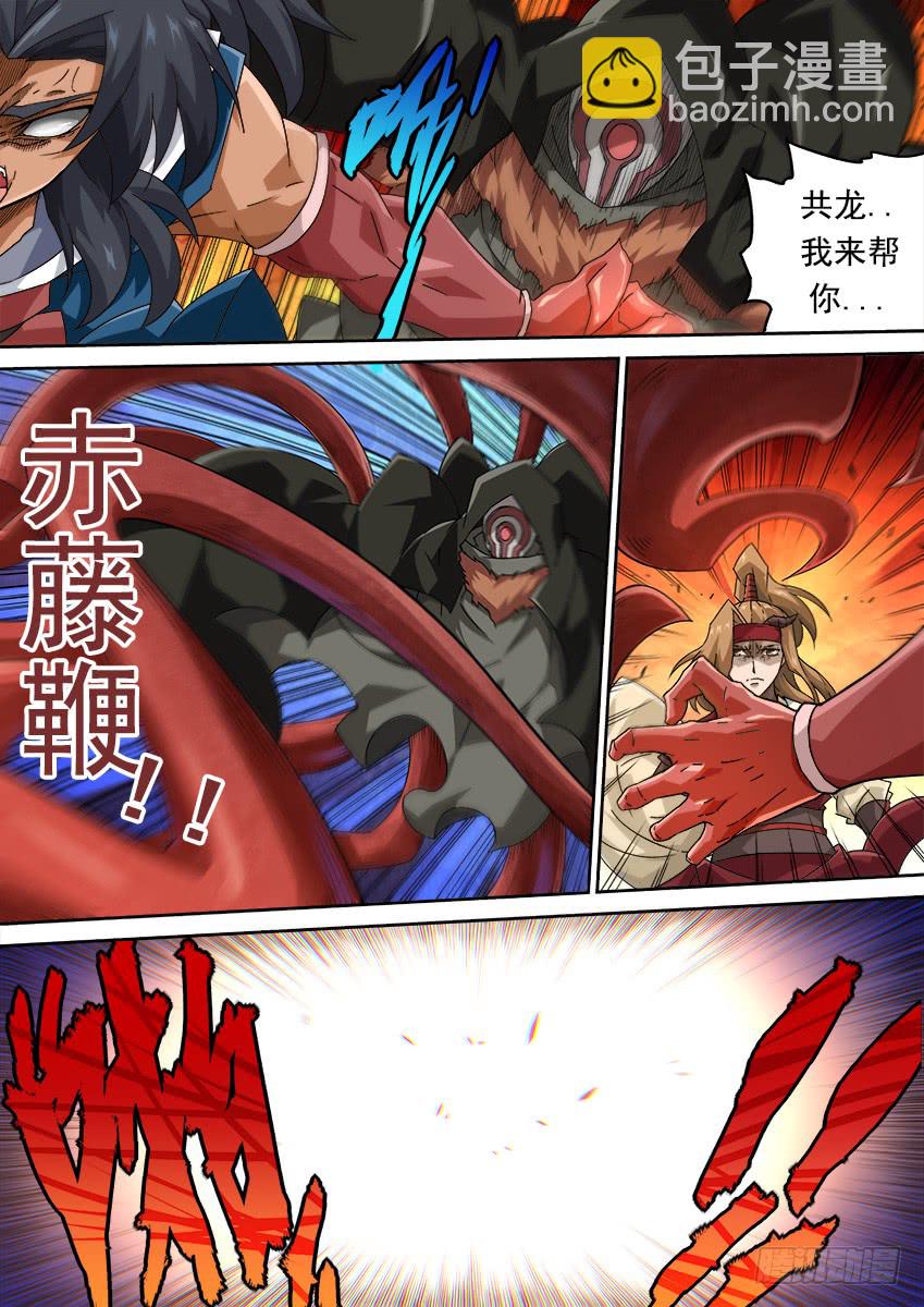 258：门派到齐！6