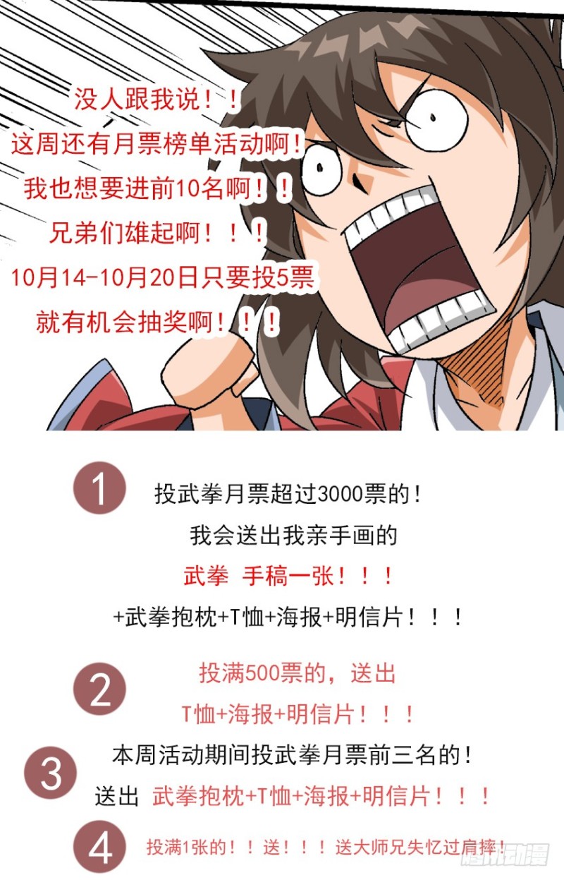 261：王女殿下！0