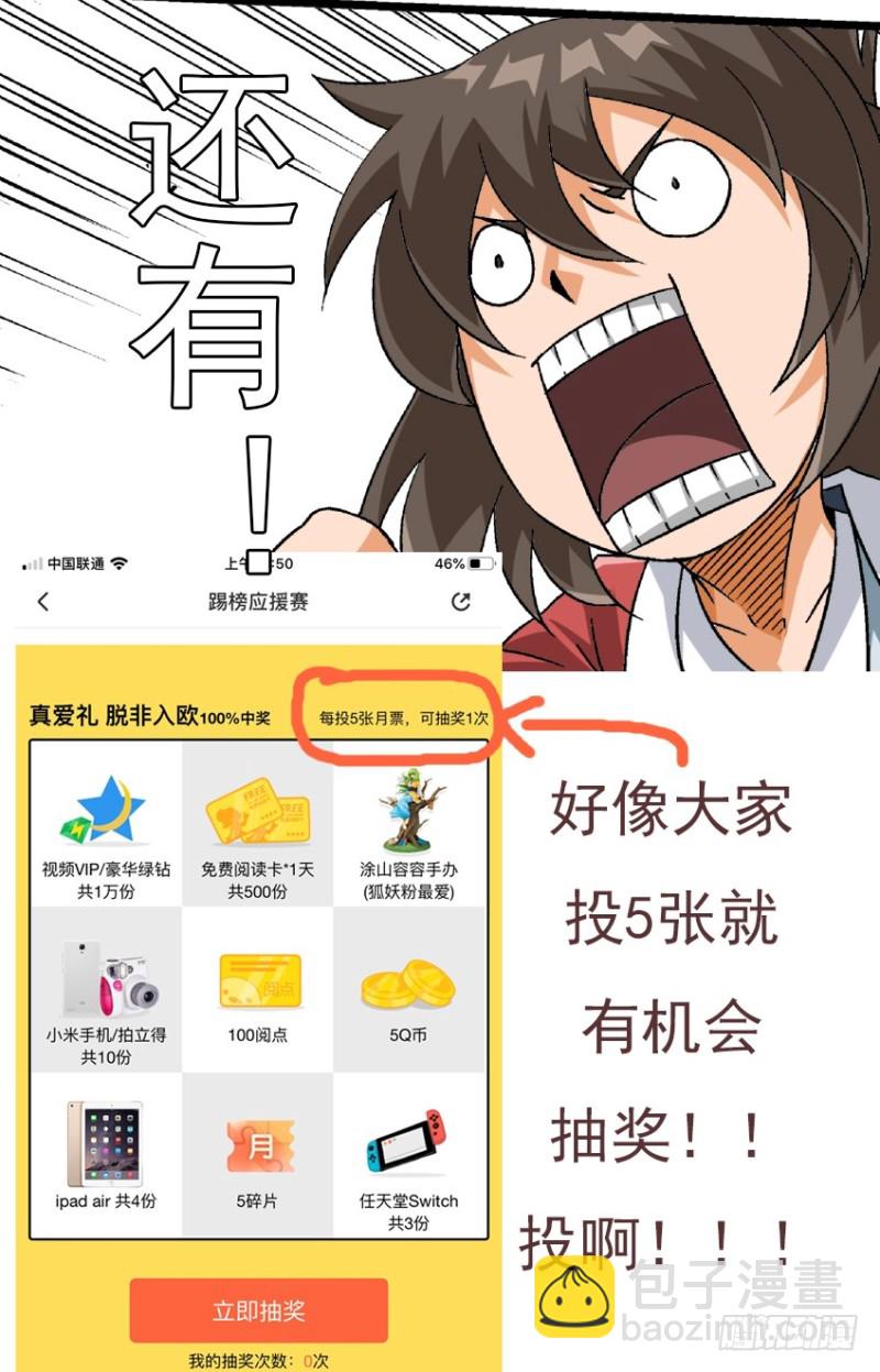 261：王女殿下！1