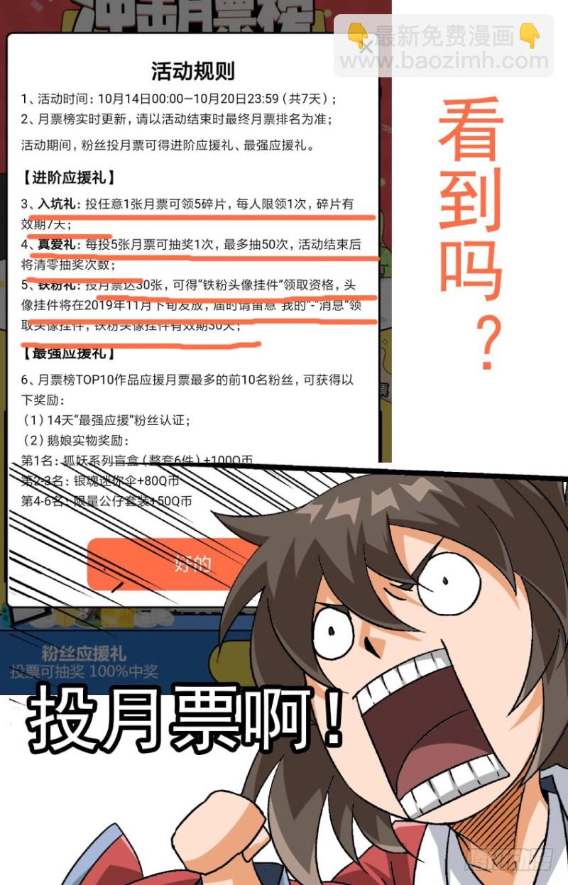 261：王女殿下！2