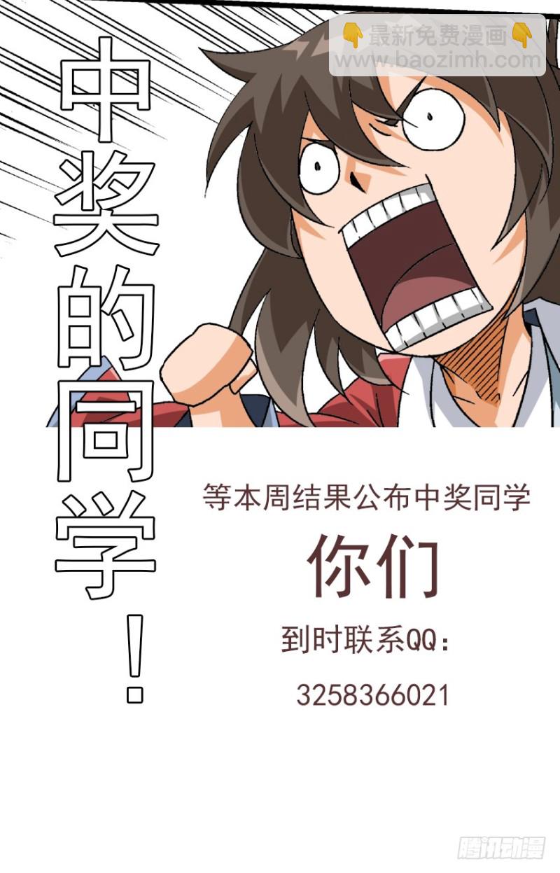 261：王女殿下！3