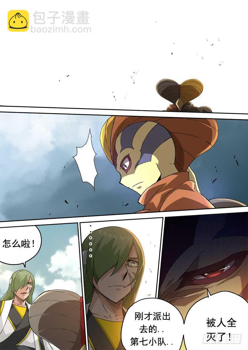262：突袭！15