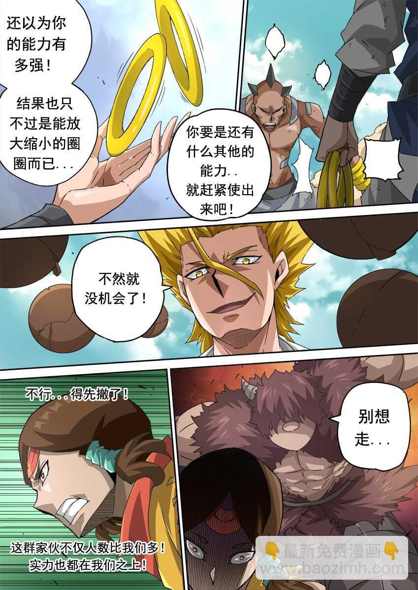 262：突袭！4