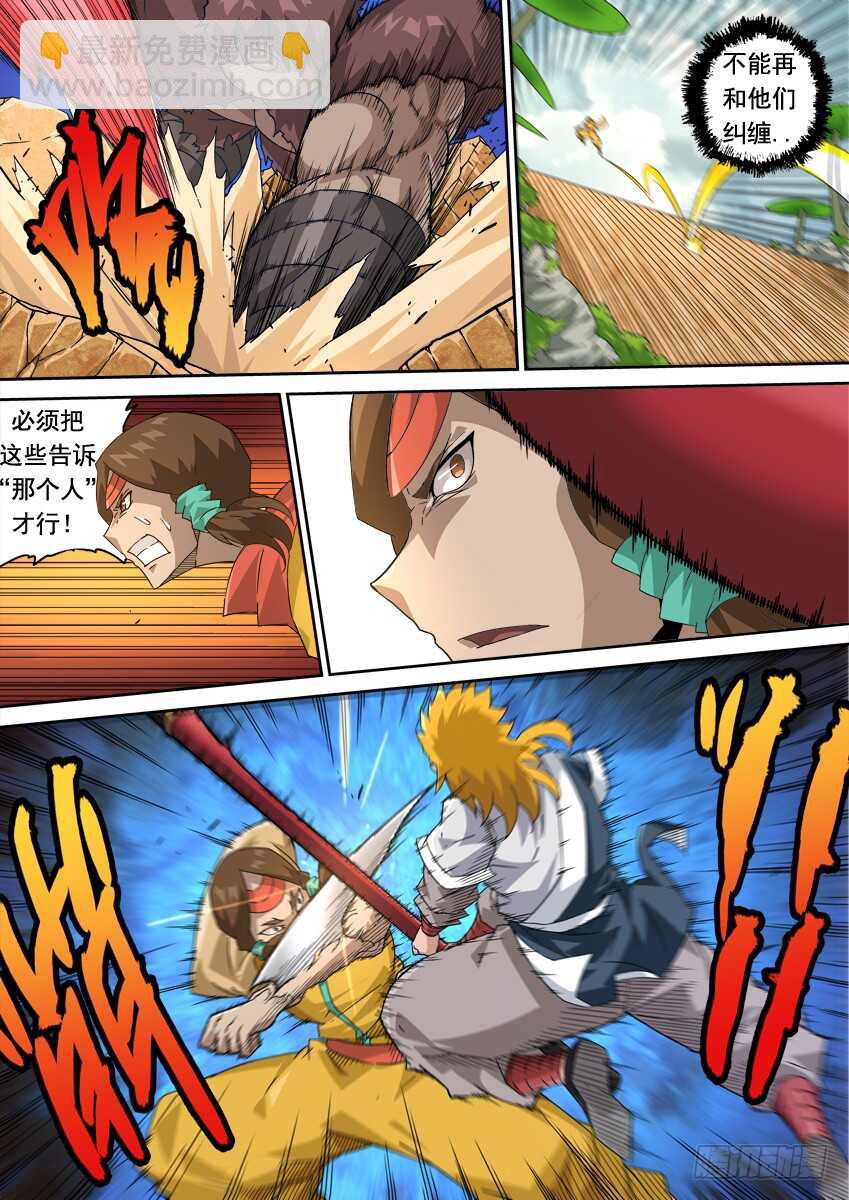 262：突袭！5