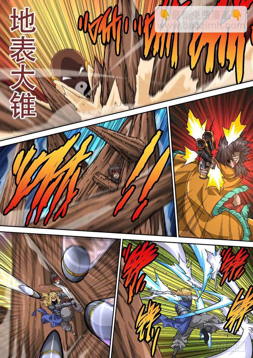 265:最强战力10