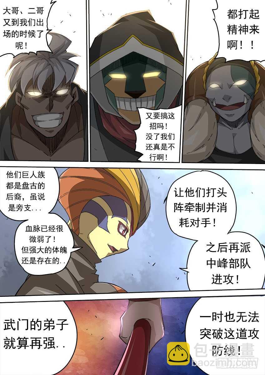 266：战况！1