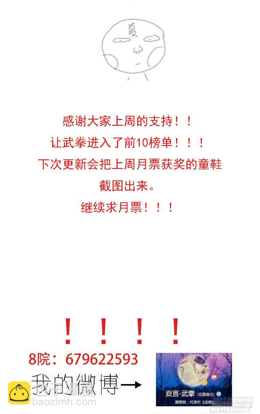 267:开战12