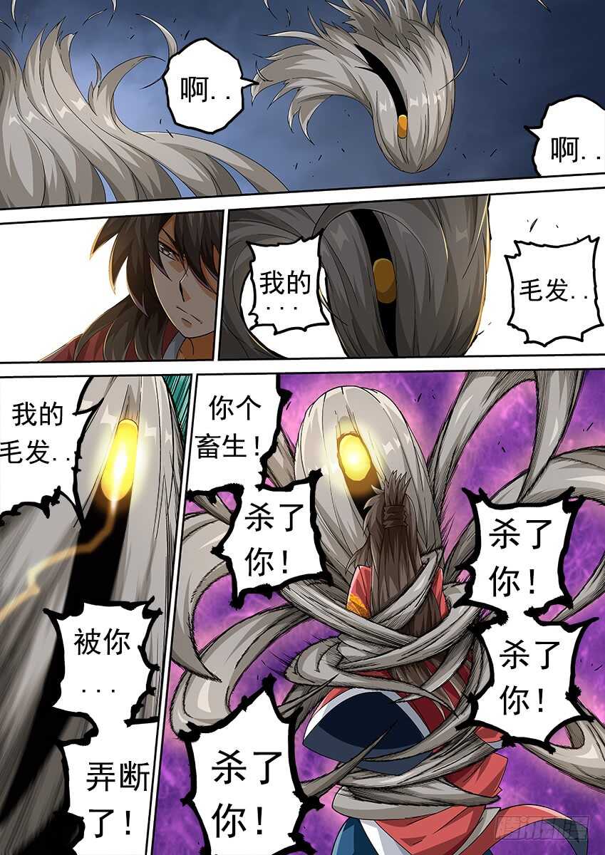 268：不断消耗0