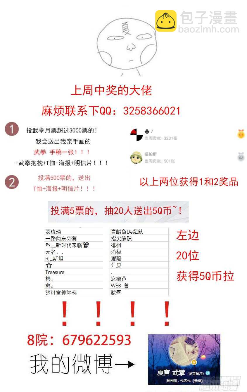 268：不断消耗12