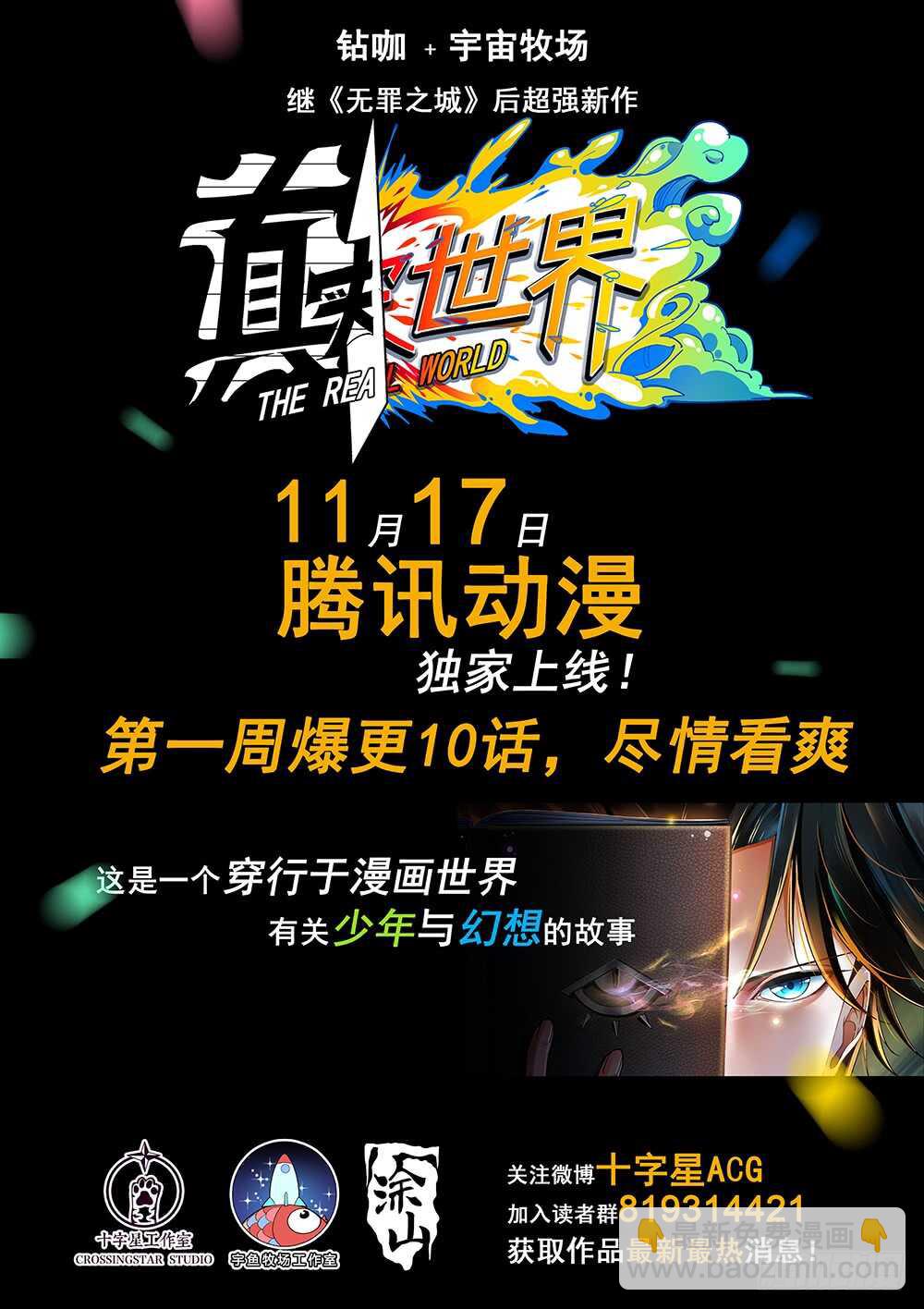 268：不断消耗14
