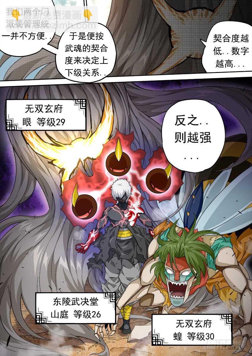 268：不断消耗6