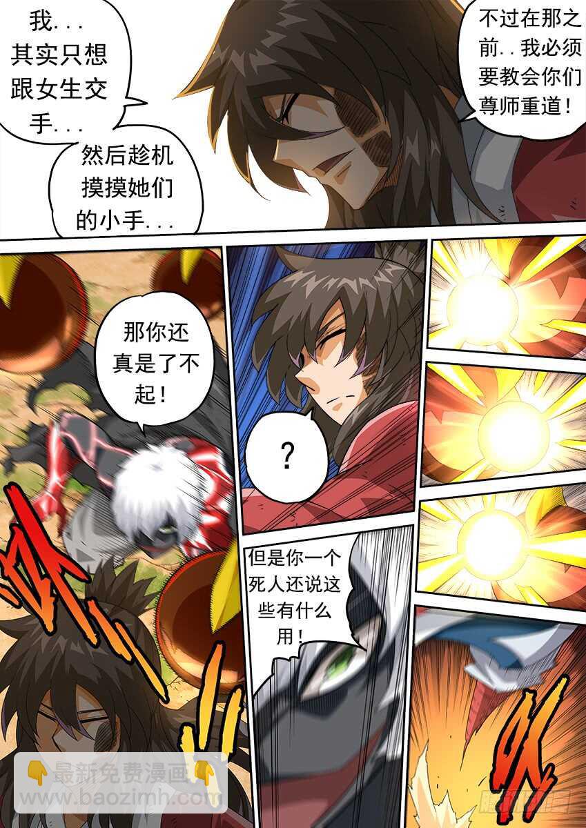 268：不断消耗7