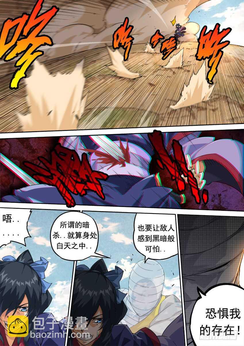 269：复仇的种子7