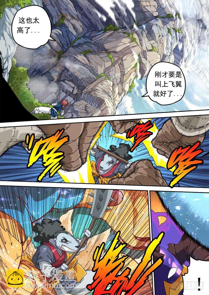 270：大师兄出场！6