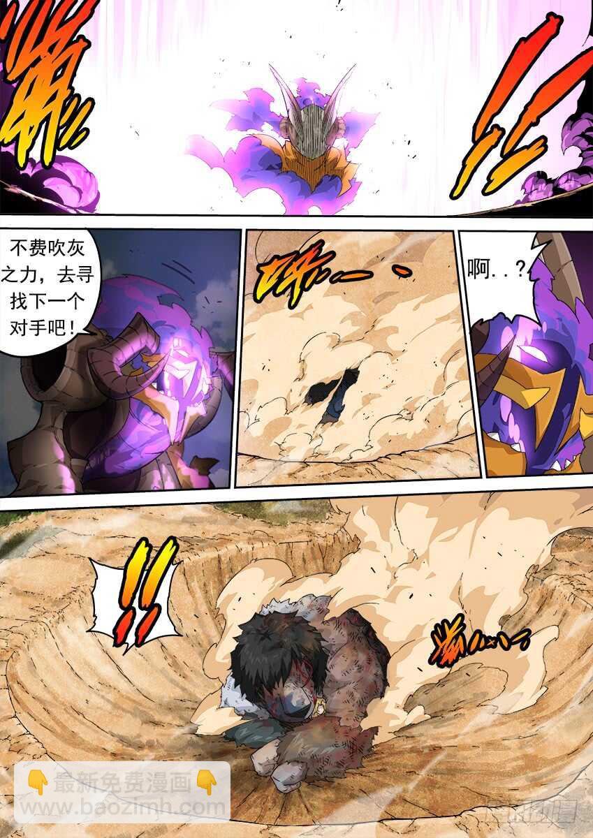 271：道歉1