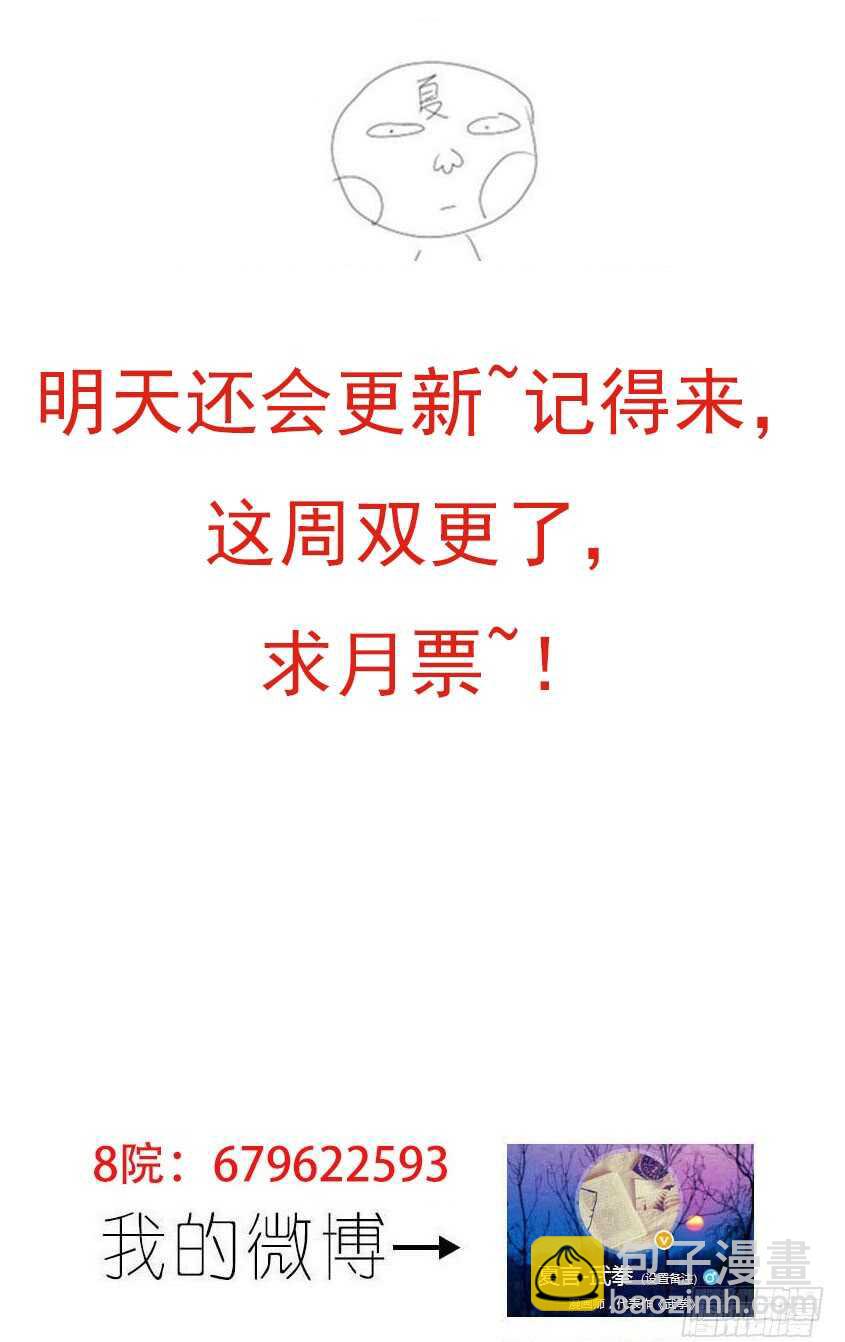 272：我们很强！12