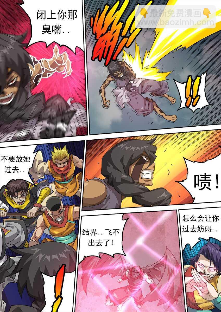 273：无视我的后果1
