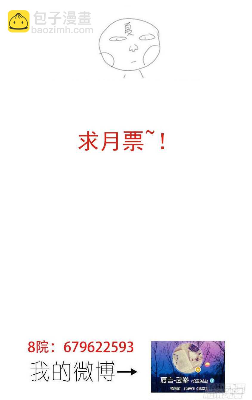 273：无视我的后果12