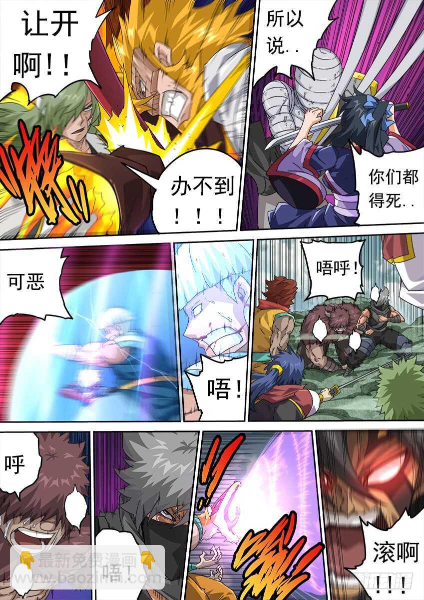 273：无视我的后果5