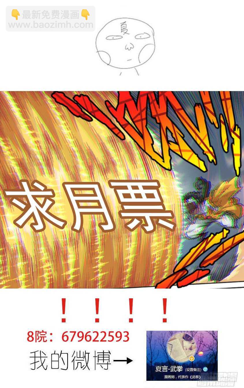 274：前进则死，后退则亡11