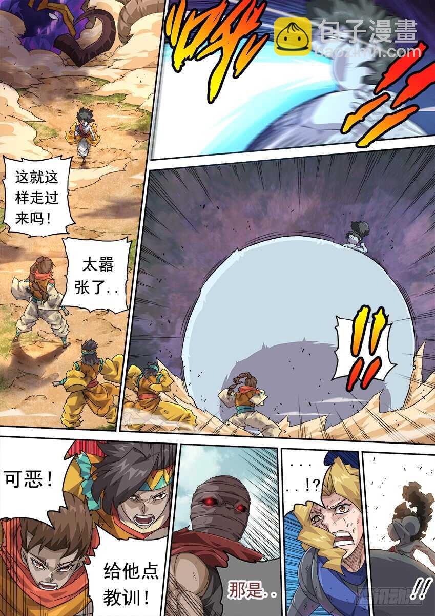 274：前进则死，后退则亡4