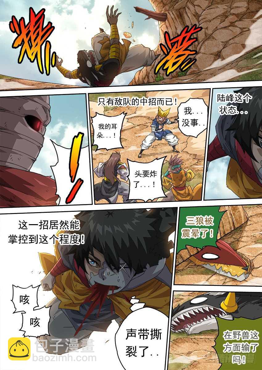 274：前进则死，后退则亡7