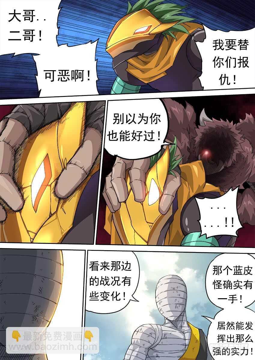 274：前进则死，后退则亡8