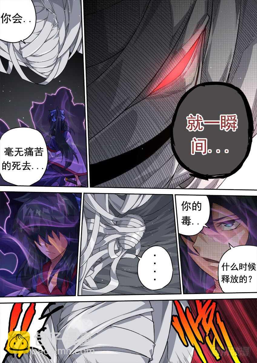 275：麻烦的敌人！1