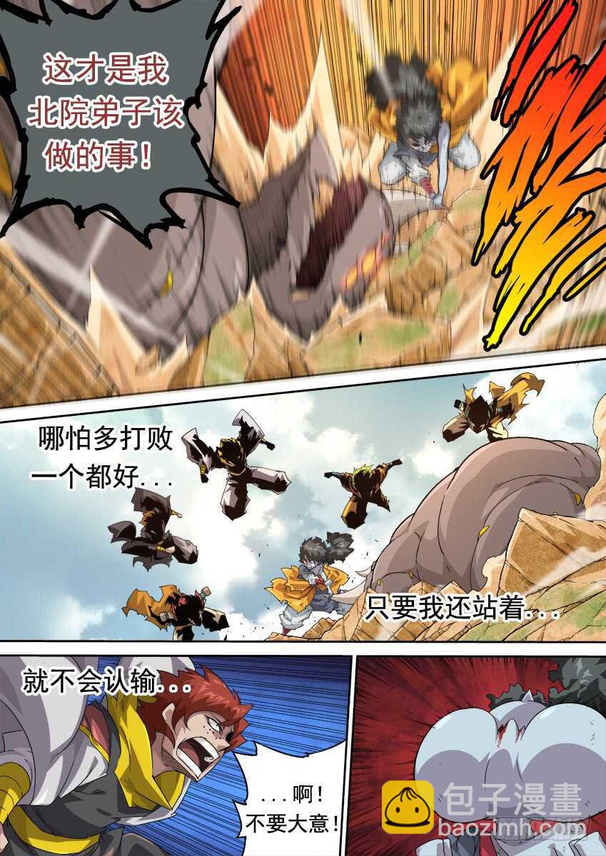 275：麻烦的敌人！11