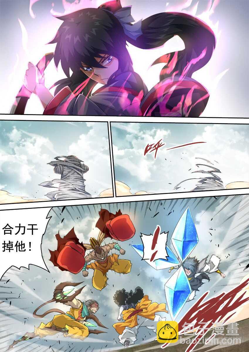 275：麻烦的敌人！6