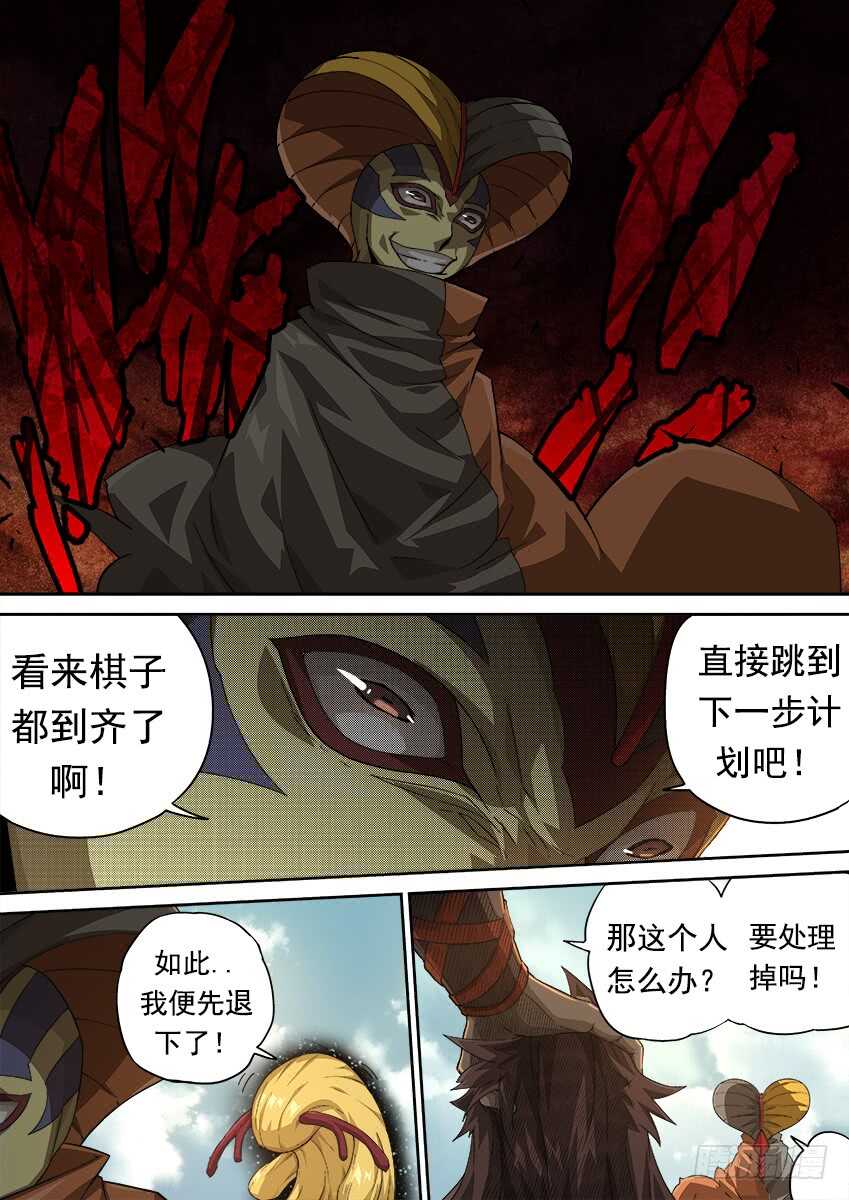 277：战况变化！0