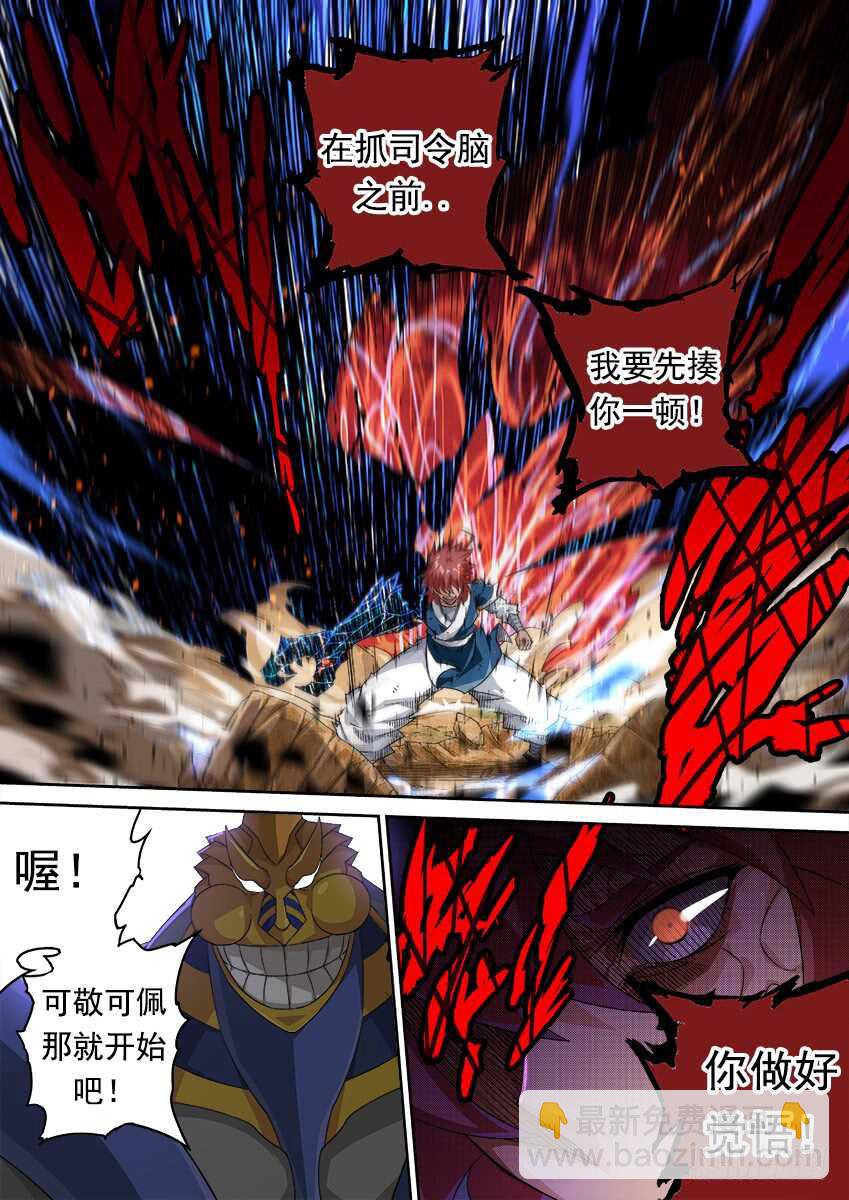 278：北院的弟子！11