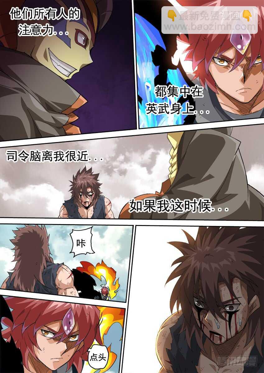 279：南院三霸！7