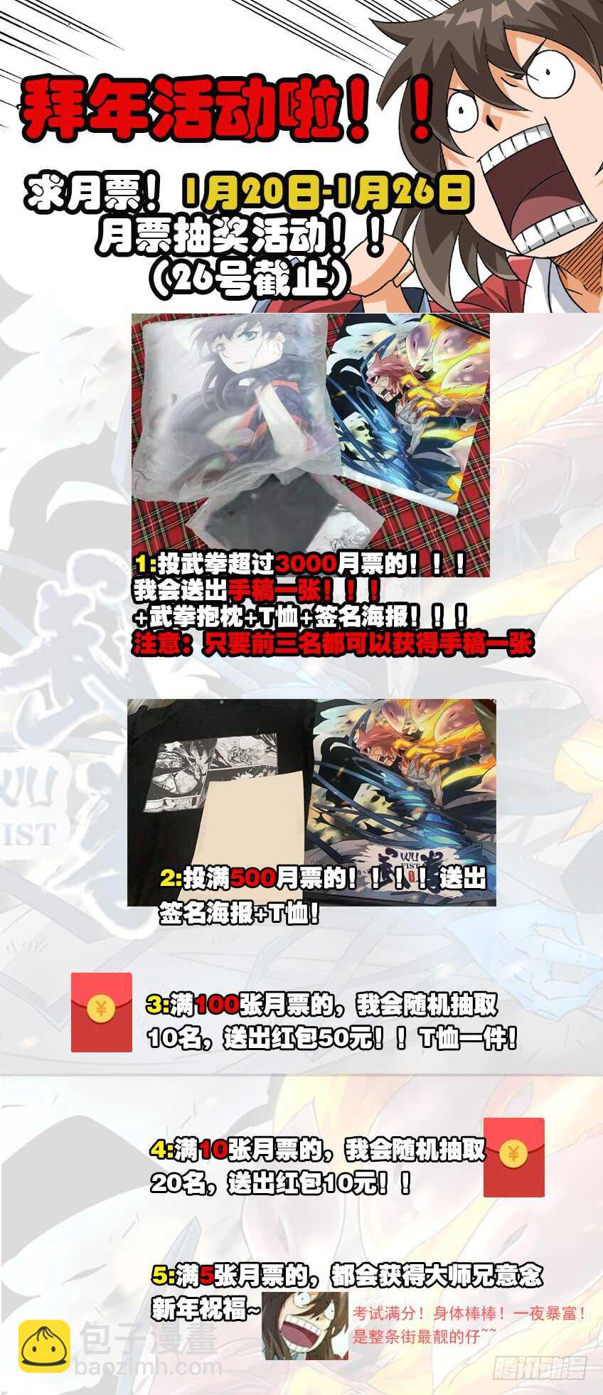 282：古亿青！14
