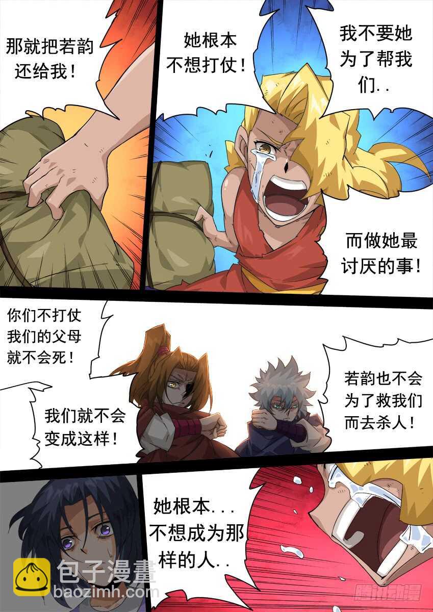 282：古亿青！7