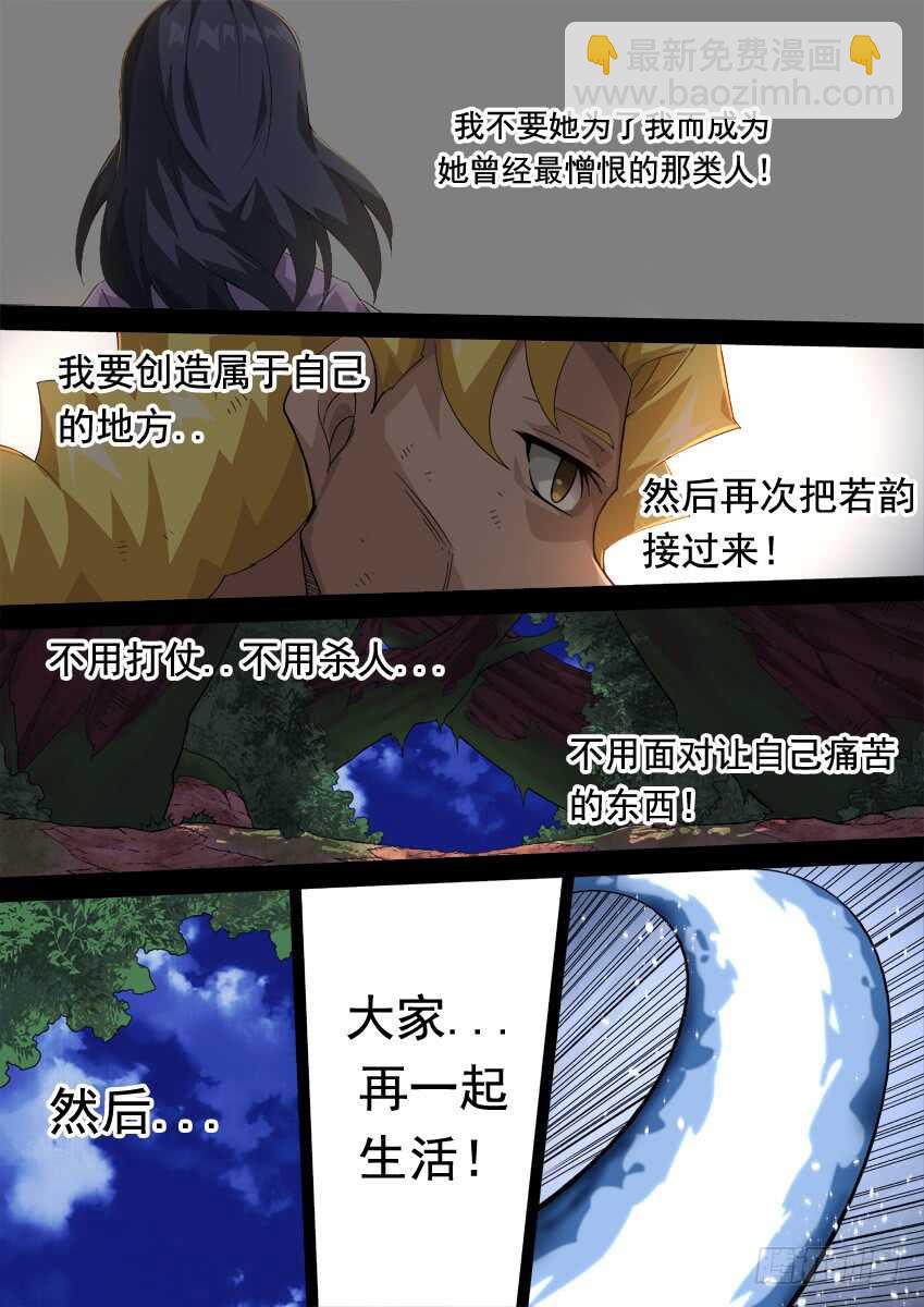 282：古亿青！9