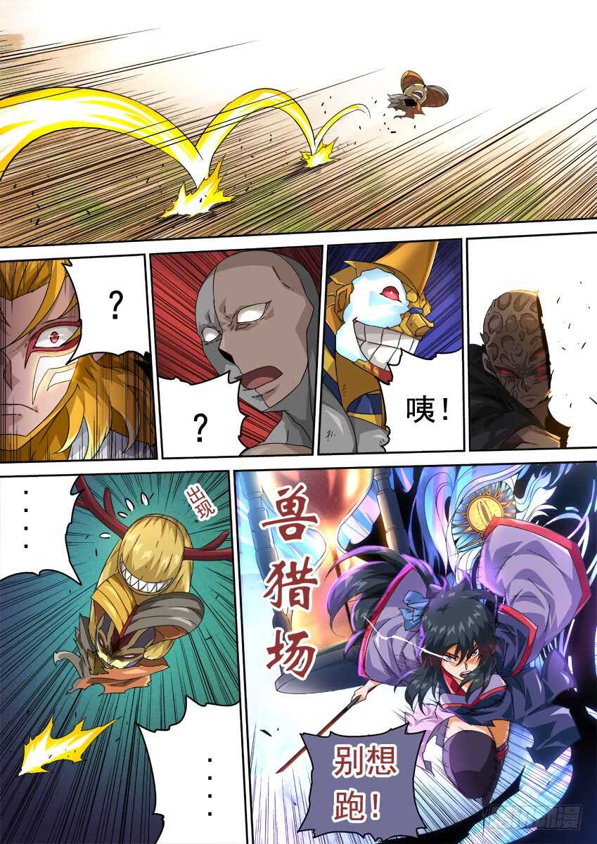 290:英武本人？0