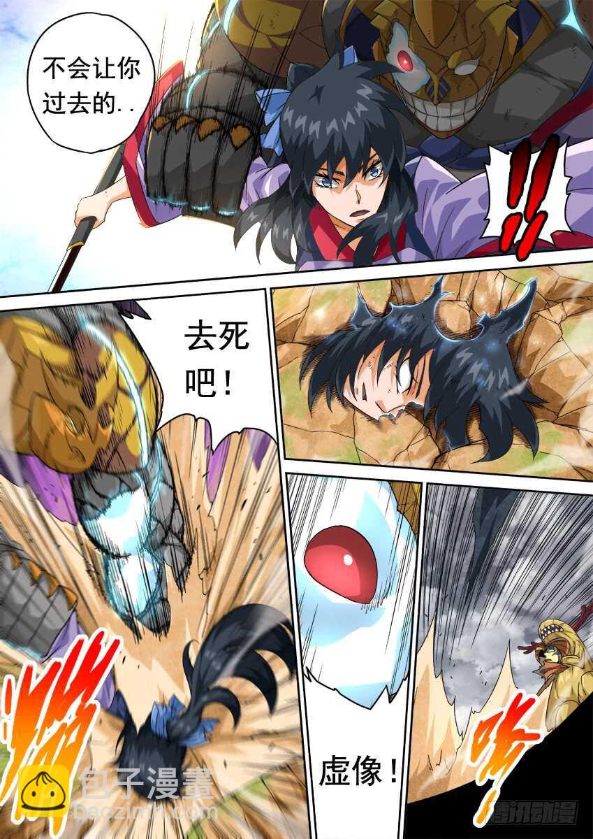 290:英武本人？1