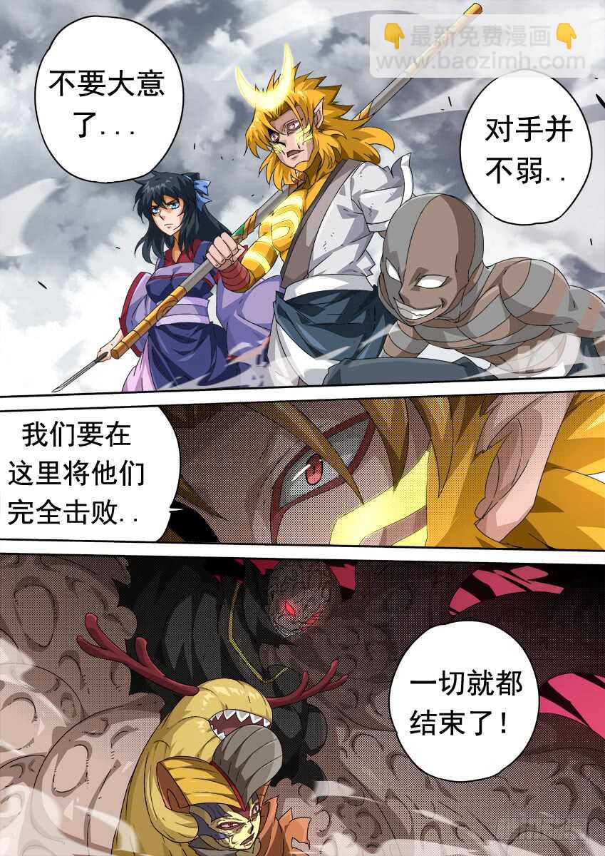 290:英武本人？5