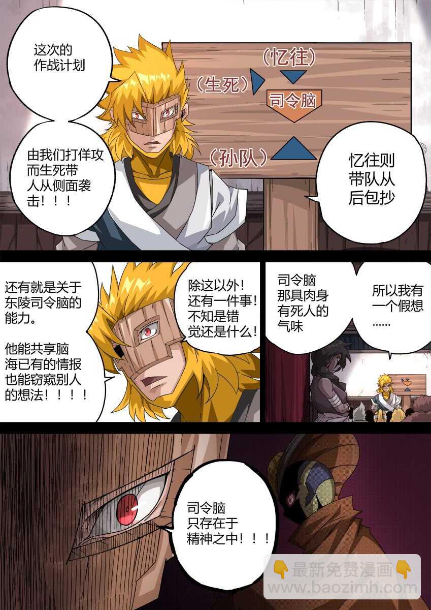 290:英武本人？8