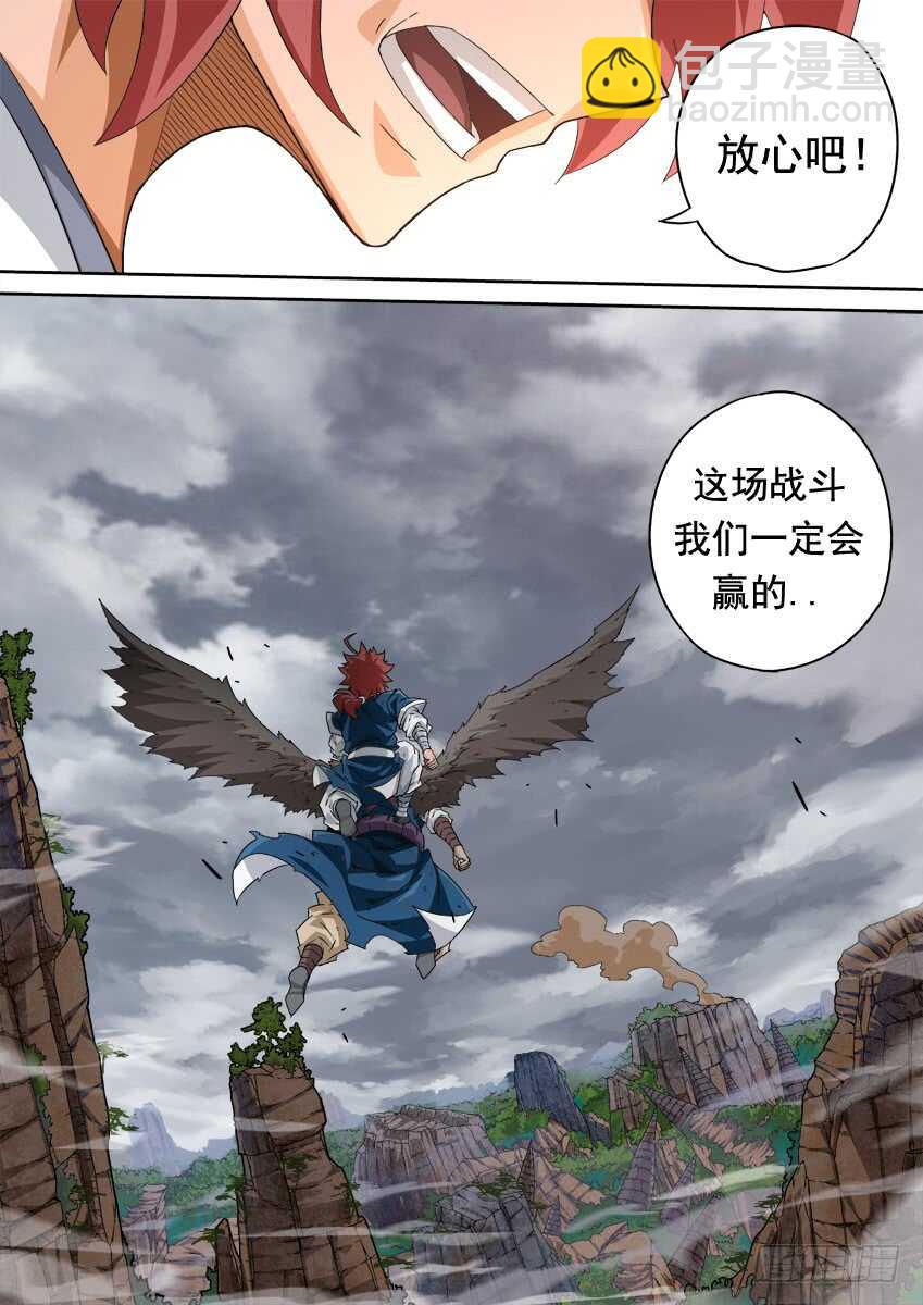 291：孙的全武化！12
